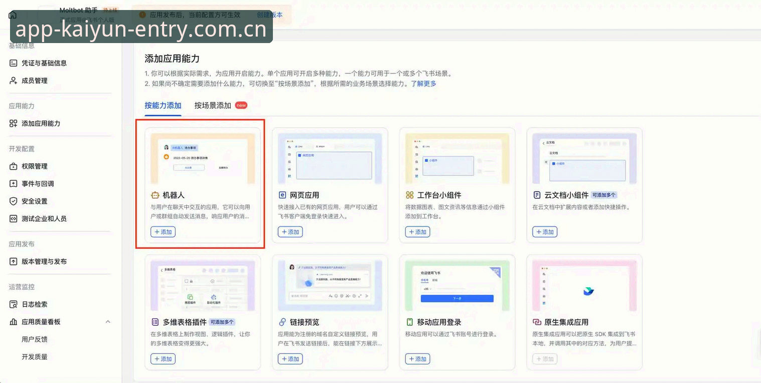开云全站旧版数据兼容修复 开云全站旧版数据兼容修复实用指南——从安装到验证的五步清单