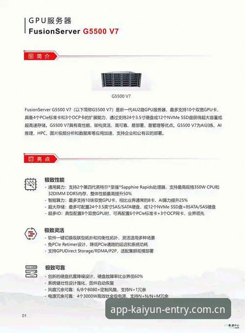 开云全站旧版数据兼容修复最新版 开云全站旧版数据兼容修复实用指南——v5.2版本升级必备知识