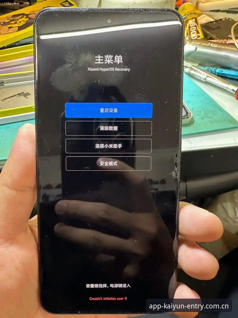 一个老用户的升级手记：开云全站v5.2版本到底改了啥？