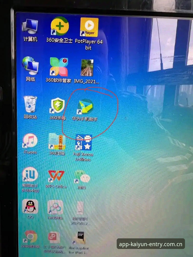 一个老用户的升级手记：开云全站v5.2版本到底改了啥？